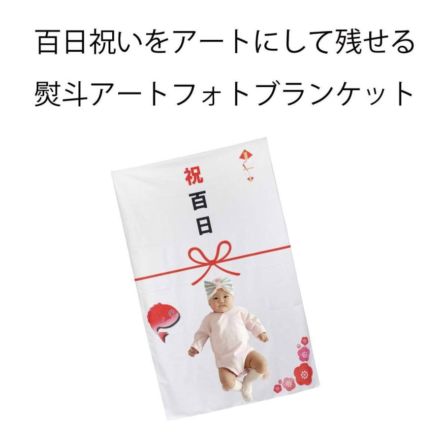 100日祝い 熨斗アート 百日祝い お食い初め 飾り 寝相アート マット ブランケット おくるみ 膝掛け 祝い 赤ちゃん インスタ映え 記念写真 撮影 背景 のしアート Oth 526 Live On 通販 Yahoo ショッピング
