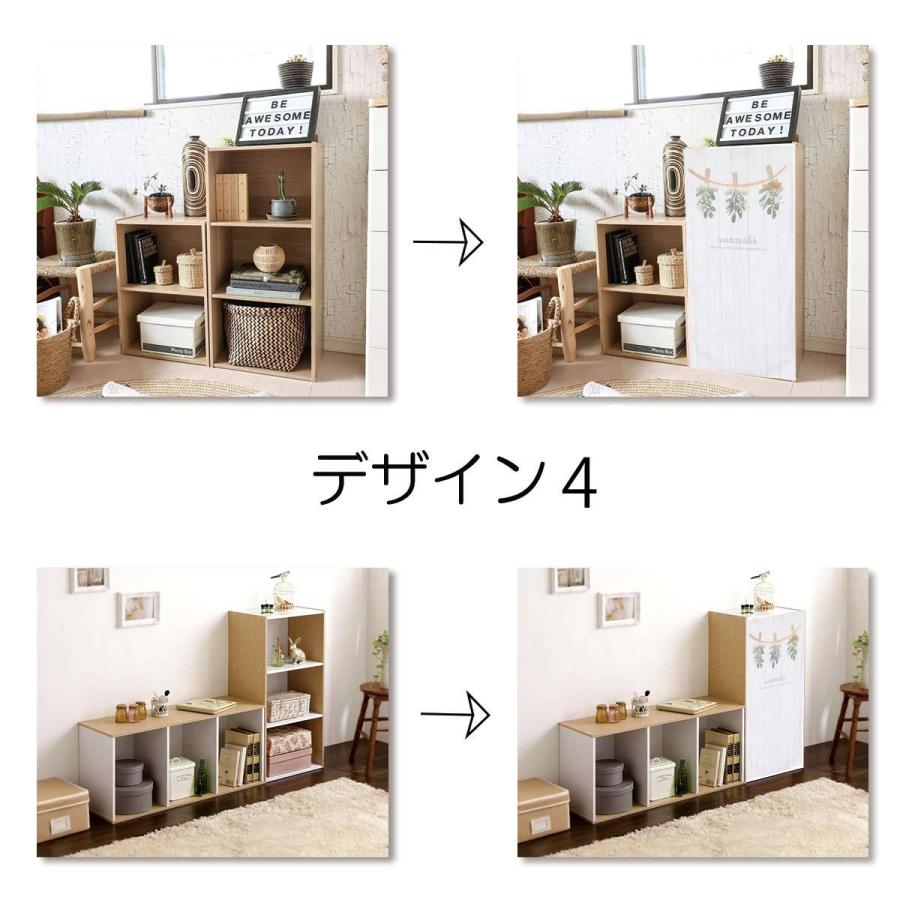ミニカーテン カラーボックス 棚 ラック スワッグ ドライフラワー 白木