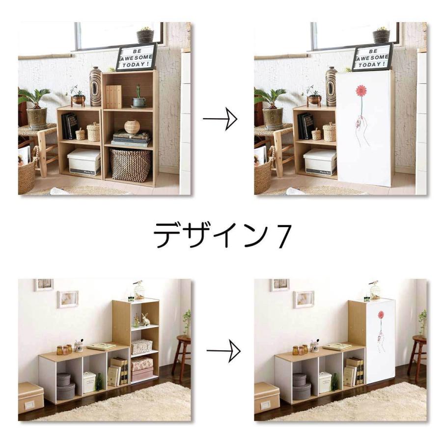 コロちゃん　木製ラック + カーテンボックス2個 ミニカーテン カラーボックス 花 フラワー 棚 ラック 北欧 線画 裏