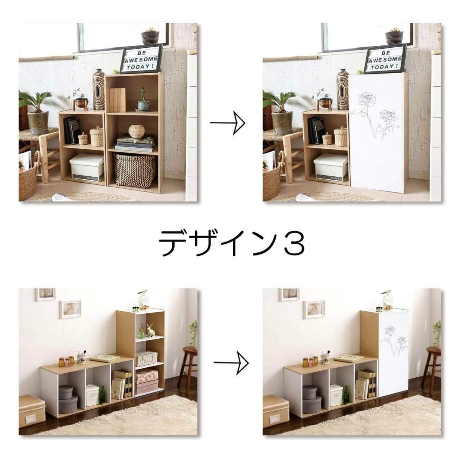 ミニカーテン カラーボックス 花 フラワー 棚 ラック 北欧 線画