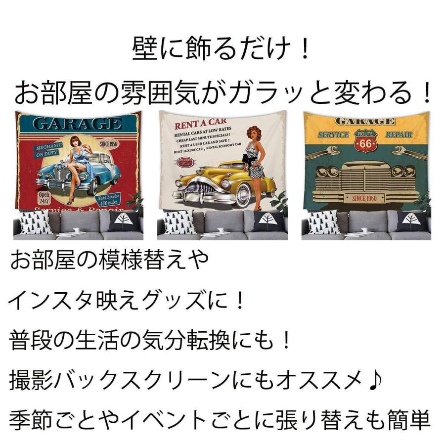 タペストリー 西海岸 アメ車 ルート66 車庫 クラシックカー レンタカー