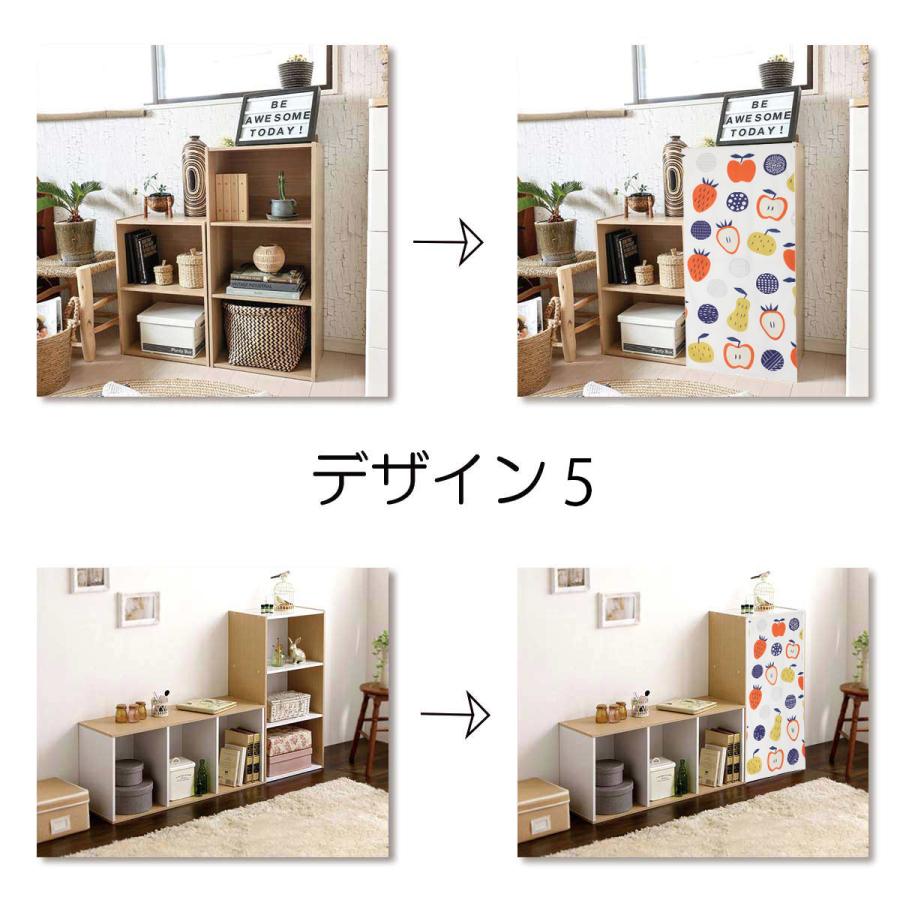 ミニカーテン カラーボックス 棚 北欧 花柄 花 フラワー フルーツ 苺