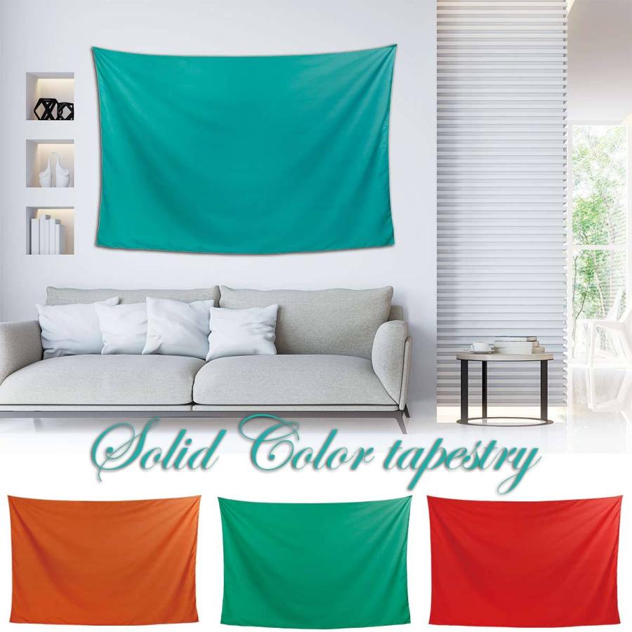 タペストリー 無地 背景布 ブルー レッド グリーン オレンジ 写真撮影 インテリア 会議 ポスター 大きい インスタ映え