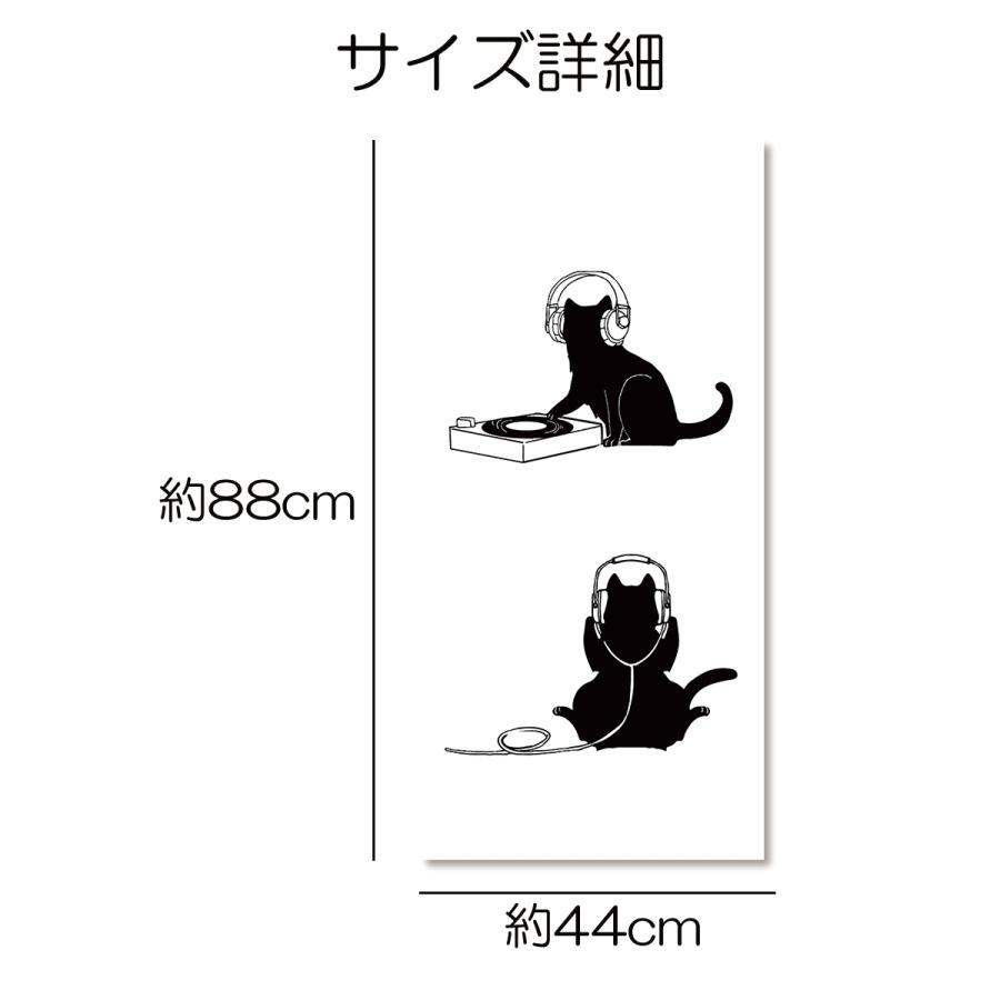 ミニカーテン カラーボックス 棚 ラック 猫 ネコ 動物 かわいい 裏