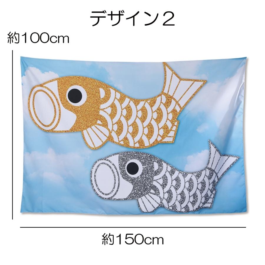 鯉のぼり　こいのぼり　こどもの日　タペストリー　ファミリア 鯉のぼり こいのぼり こどもの日 タペストリー ファミリア