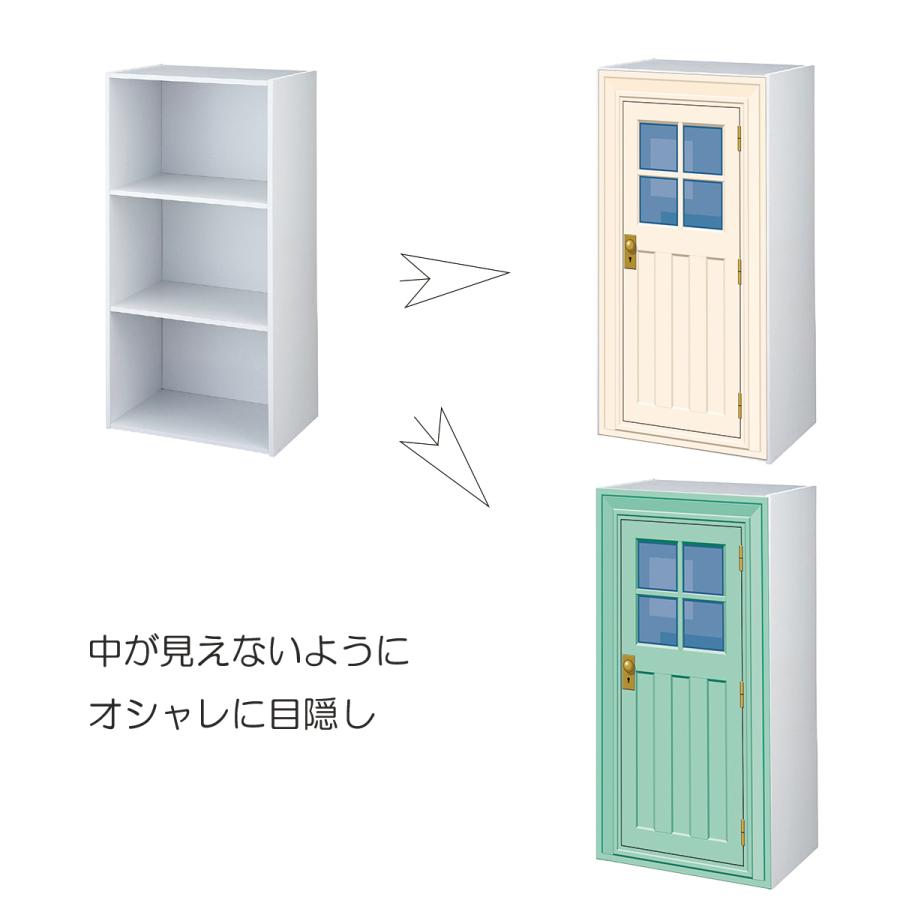 可愛いガラス窓♦️収納棚♦️ヴィンテージ♦️カーテン目隠し付