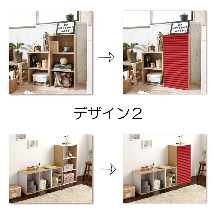ミニカーテン カラーボックス 棚 ラック シャッター ガレージ ダミー