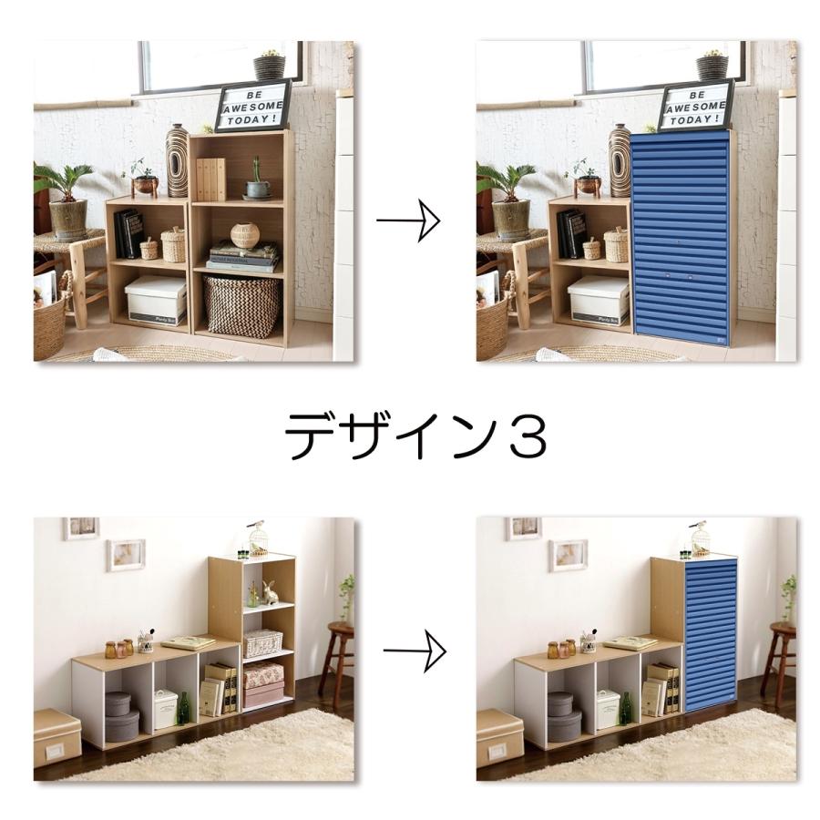 ミニカーテン カラーボックス 棚 ラック シャッター ガレージ ダミー