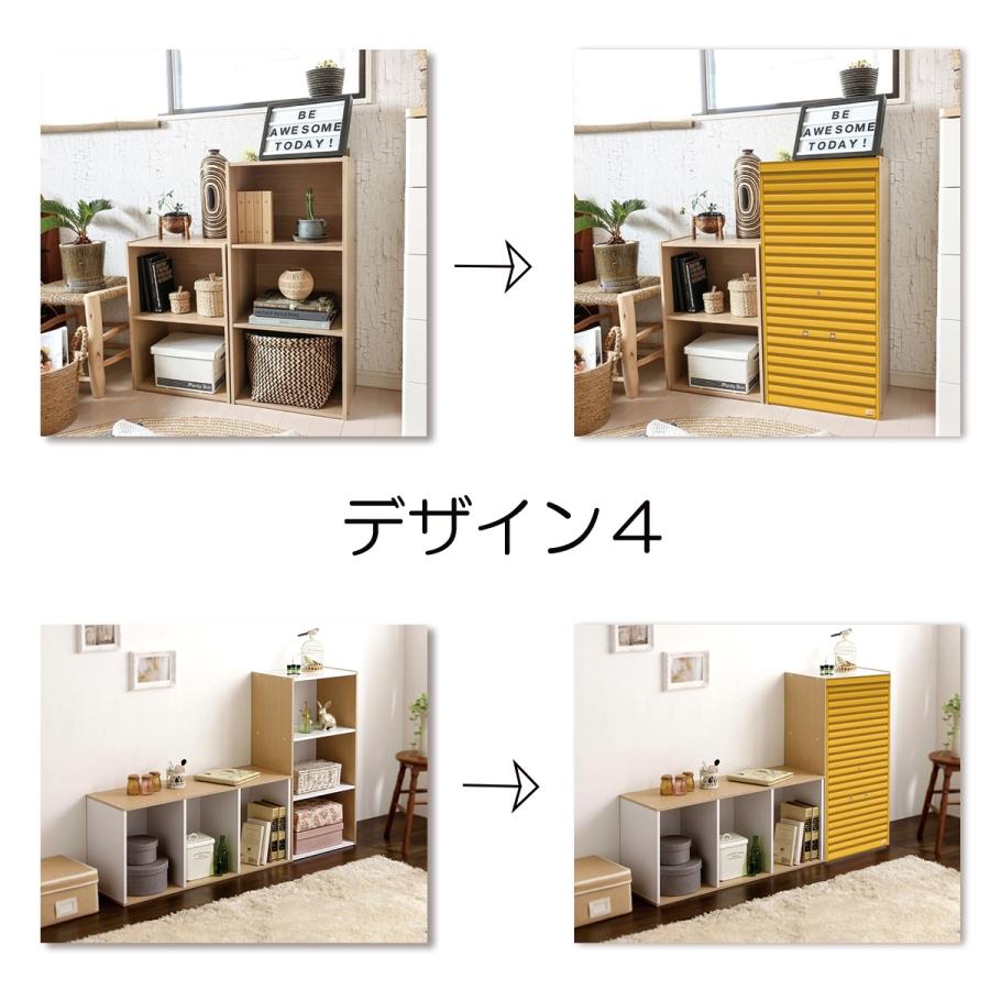 ミニカーテン カラーボックス 棚 ラック シャッター ガレージ ダミー