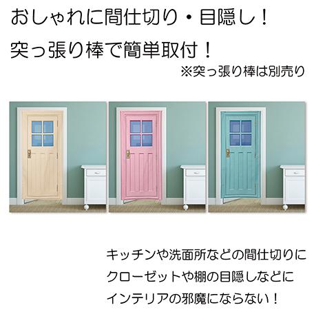 【M2722-46-28】のれん 暖簾 ロング丈 180cm ダミー 楽天市場】【新登場！特別価格】 のれん 暖簾 ロング丈 180cm