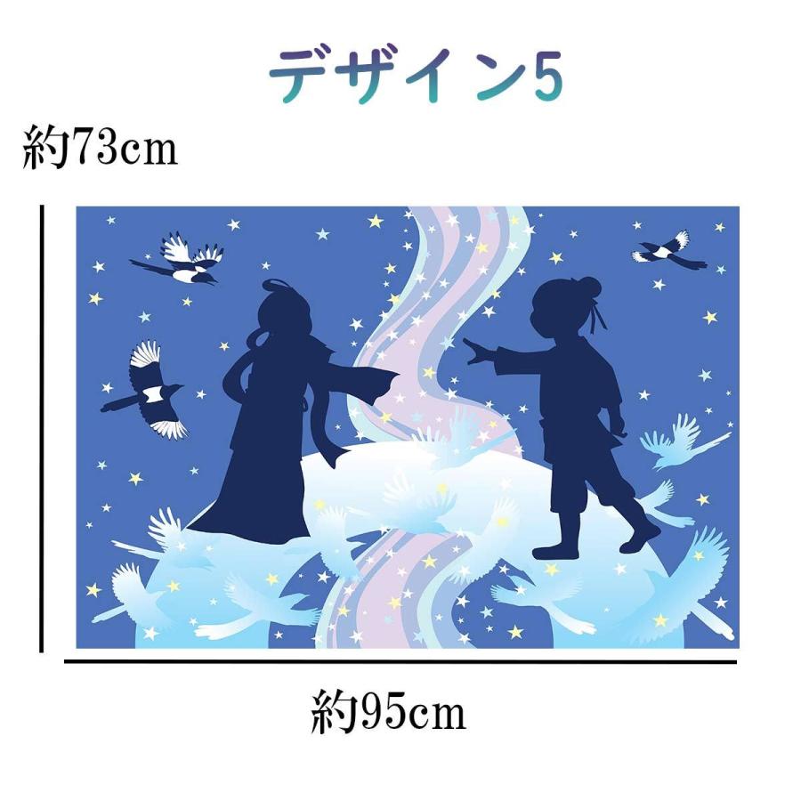 タペストリー 七夕 天の川 短冊 笹 流れ星 織姫 彦星 星空 願い事