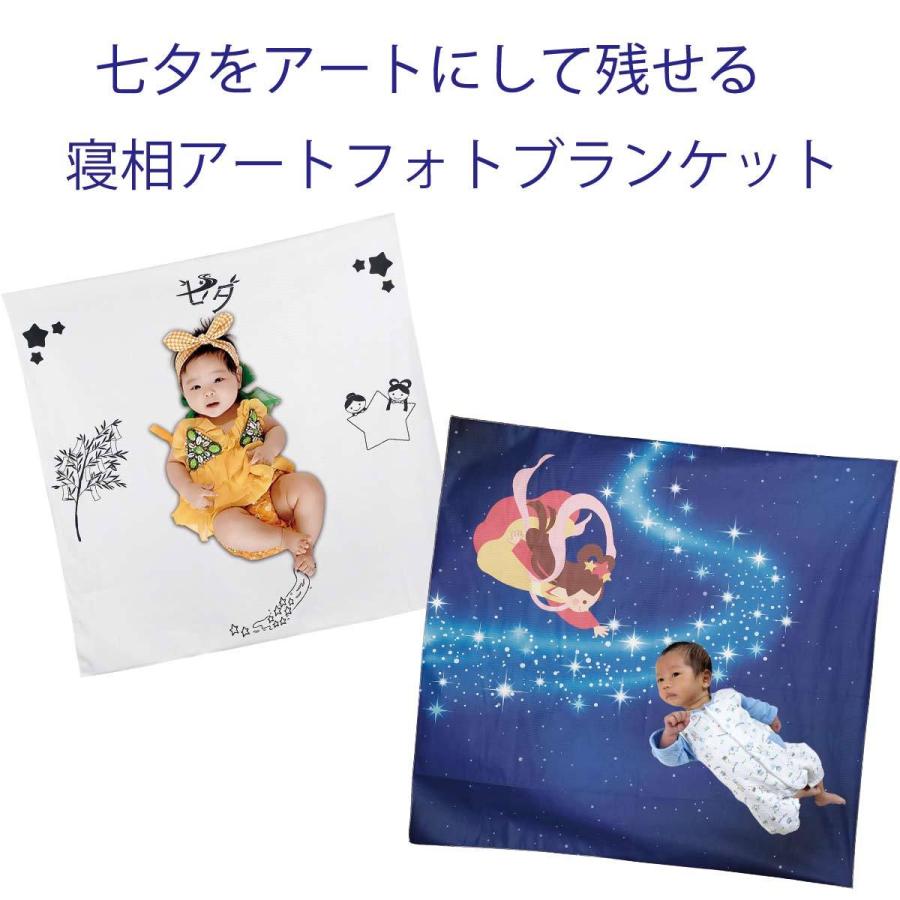 最大41 Offクーポン 寝相アート 七夕 天の川 短冊 笹 織姫 彦星 星空 マット ブランケット おくるみ 膝掛け 祝い 赤ちゃん インスタ映え 記念写真 撮影 背景 メモリアルグッズ Cisama Sc Gov Br