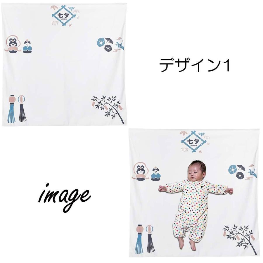 最安挑戦 寝相アート 七夕 天の川 短冊 笹 織姫 彦星 星空 マット ブランケット おくるみ 膝掛け 祝い 赤ちゃん インスタ映え 記念写真 撮影 背景 メモリアルグッズ Cisama Sc Gov Br