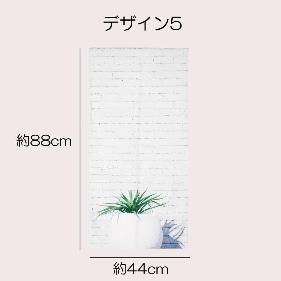 ミニカーテン カラーボックス 棚 ラック 北欧 ボタニカル 観葉植物