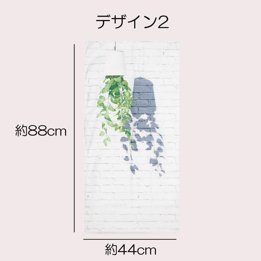 ミニカーテン カラーボックス 棚 ラック 北欧 ボタニカル 観葉植物