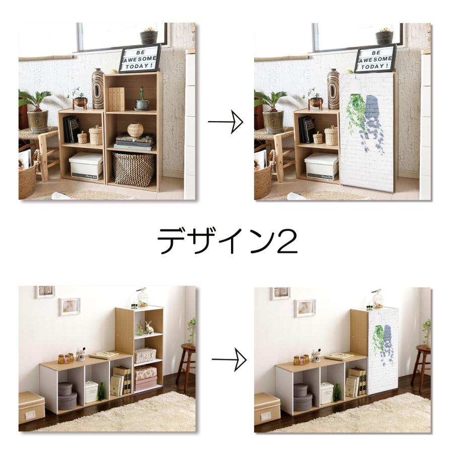 ミニカーテン カラーボックス 棚 ラック 北欧 ボタニカル 観葉植物