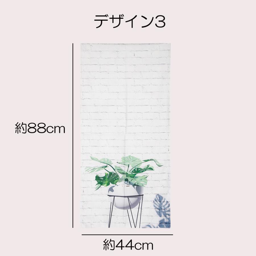 ミニカーテン カラーボックス 棚 ラック 北欧 ボタニカル 観葉植物