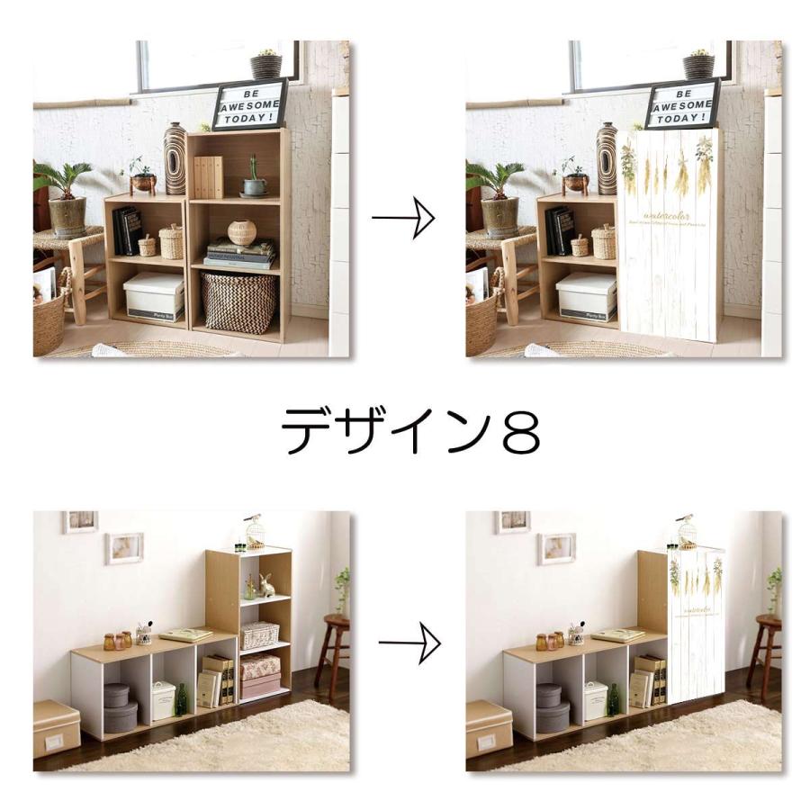 ミニカーテン カラーボックス 棚 ラック スワッグ ドライフラワー 白木