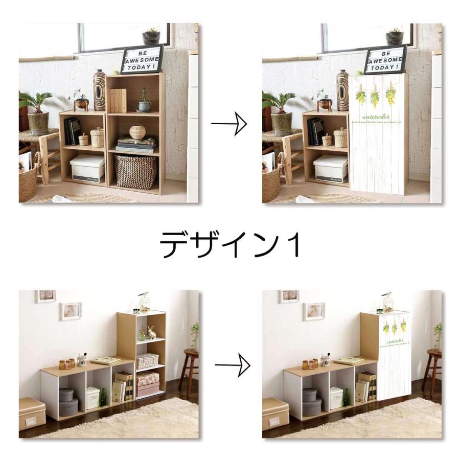 ミニカーテン カラーボックス 棚 ラック スワッグ ドライフラワー 白木
