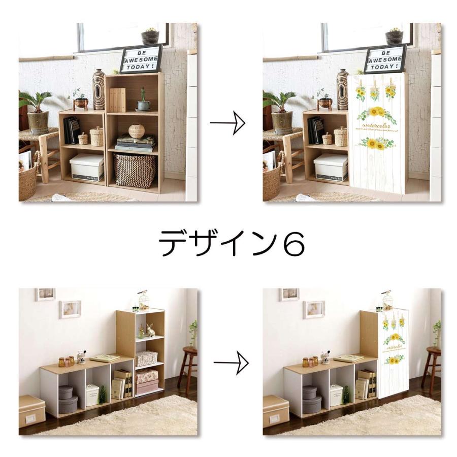 ミニカーテン カラーボックス 棚 ラック スワッグ ドライフラワー 白木