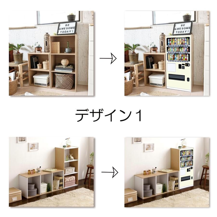 ミニカーテン カラーボックス 棚 自動販売機 自販機 ダミー フェイク
