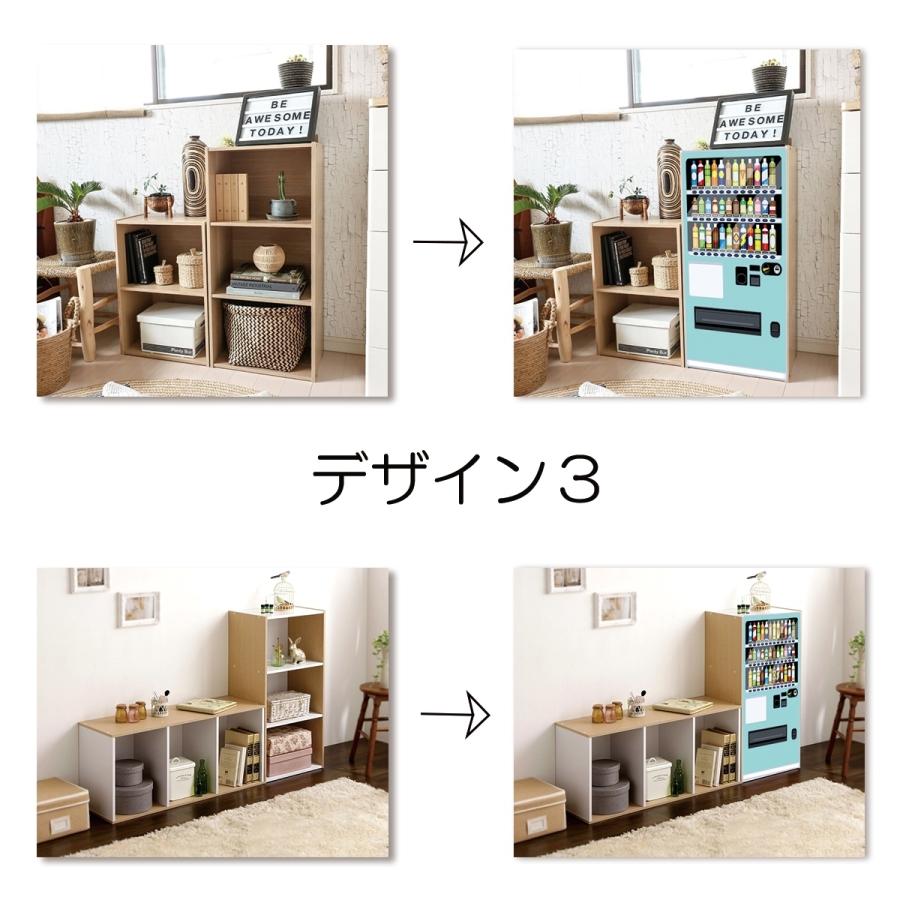 ミニカーテン カラーボックス 棚 自動販売機 自販機 ダミー フェイク