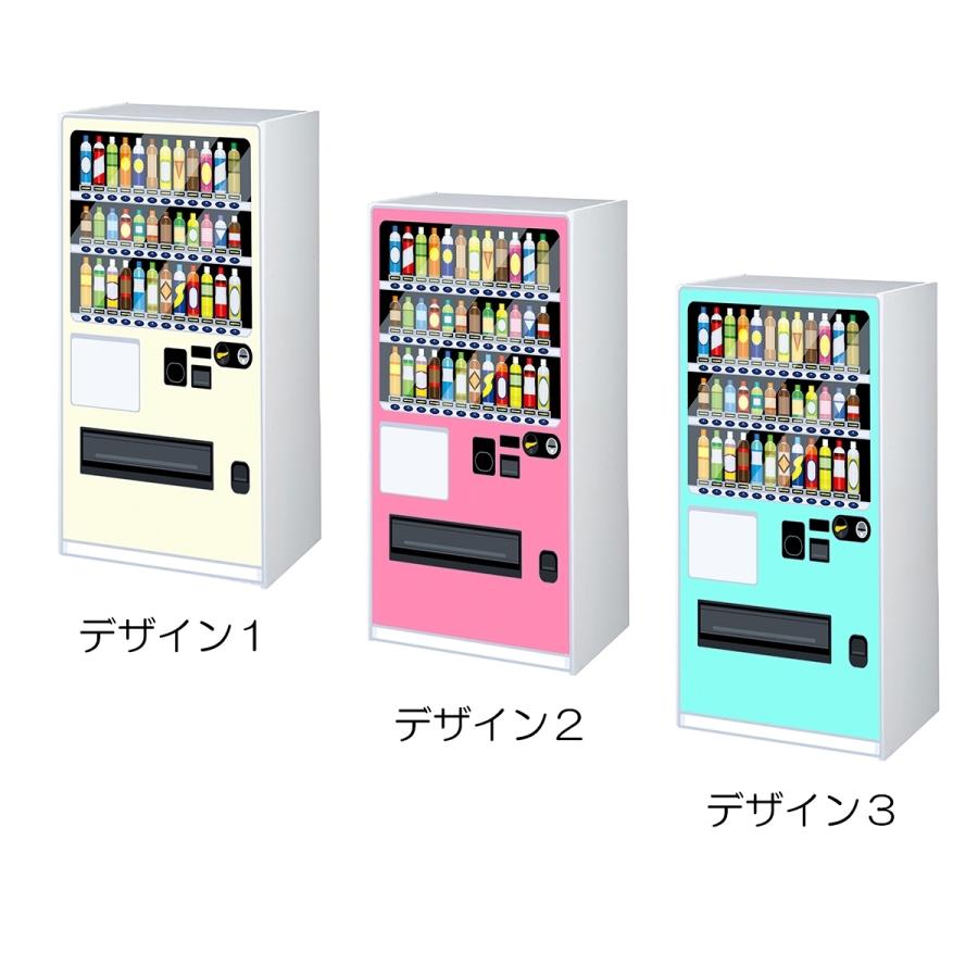 ミニカーテン カラーボックス 棚 自動販売機 自販機 ダミー フェイク