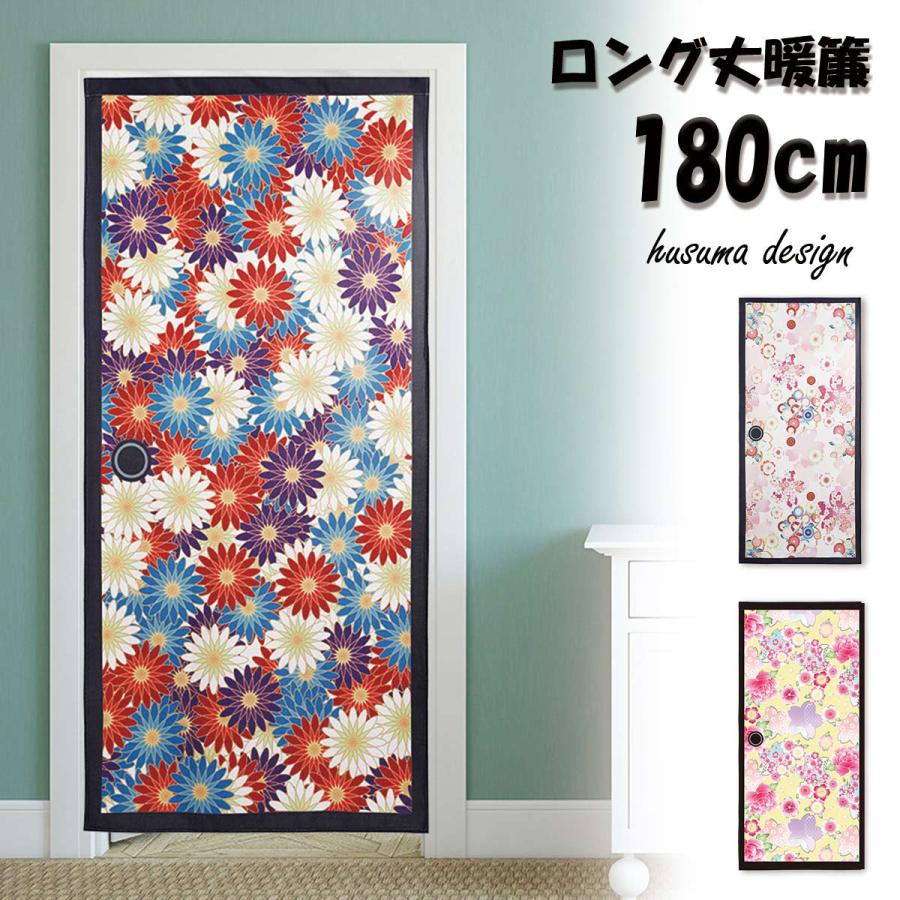 のれん 暖簾 花柄 ふすま 襖 ドア 和室 入口 ジョーク だまし絵 のれん 暖簾 花柄 ふすま 襖 ドア 和室 入口 ジョーク だまし絵