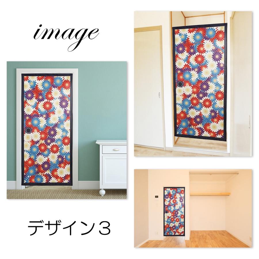 のれん 暖簾 花柄 ふすま 襖 ドア 和室 入口 ジョーク だまし絵 小道具