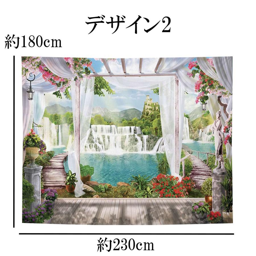 タペストリー 特大 230×180 インテリア 北欧 おしゃれ 風景 湖 大判