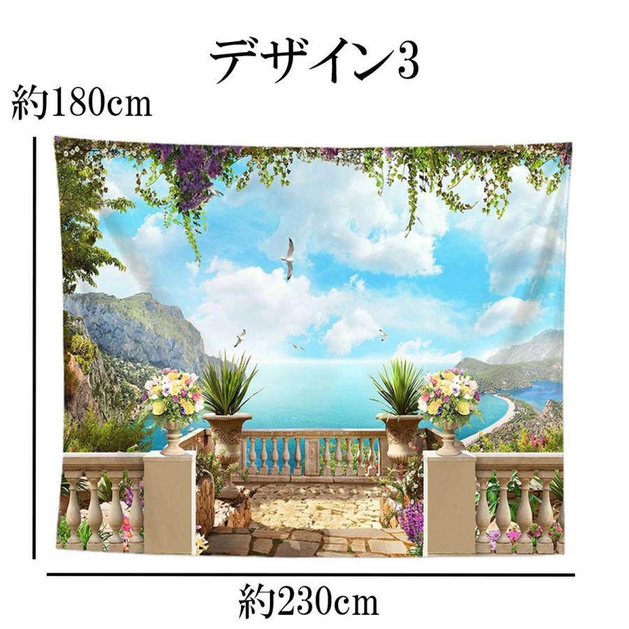 タペストリー 特大 230×180 インテリア 北欧 おしゃれ 風景 湖 大判