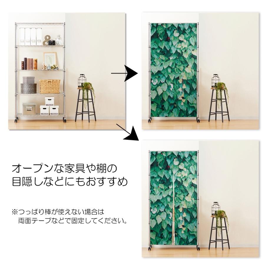 のれん 暖簾 垣根 ツタ ボタニカル フェイクグリーン ジョーク だまし