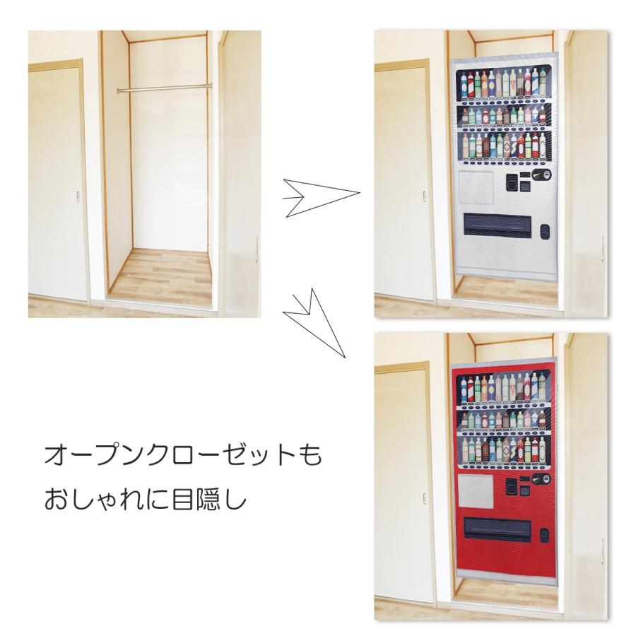 のれん 暖簾 自動販売機 自販機 ジョーク だまし絵 小道具
