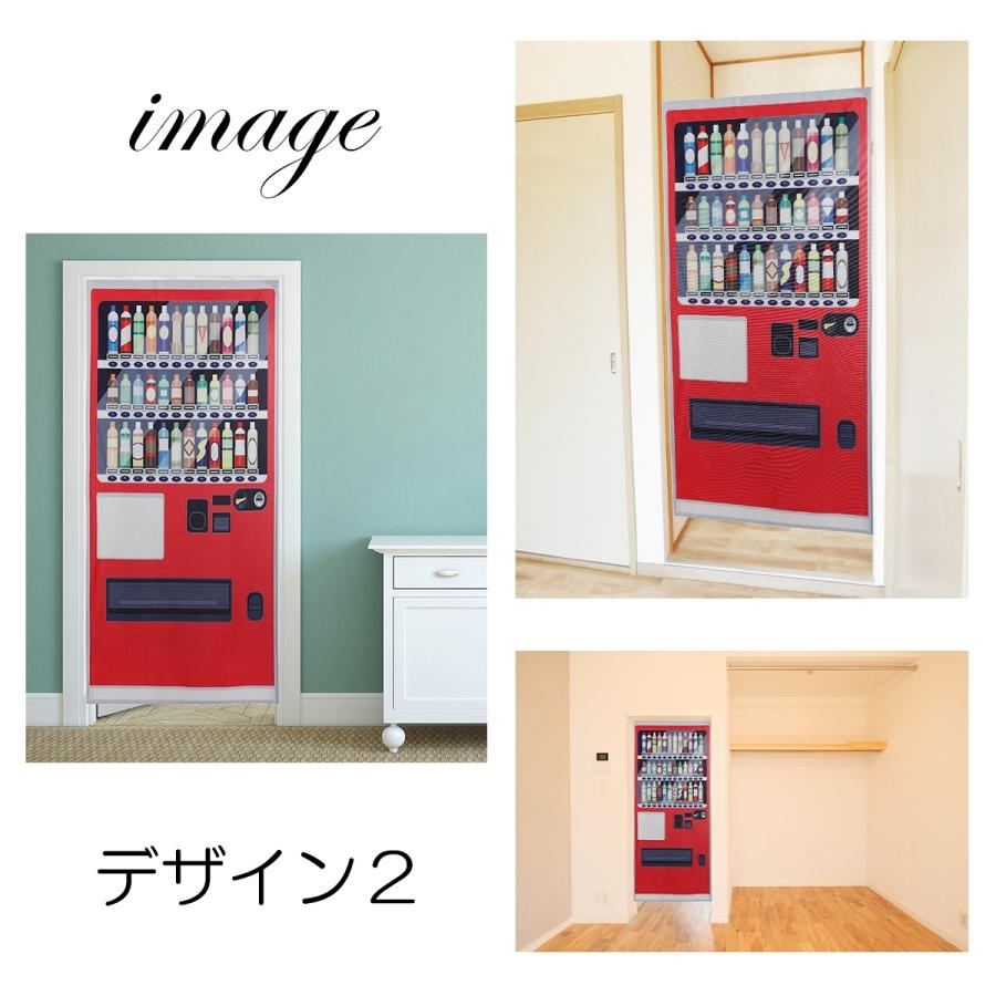 のれん 暖簾 自動販売機 自販機 ジョーク だまし絵 小道具 ロング丈