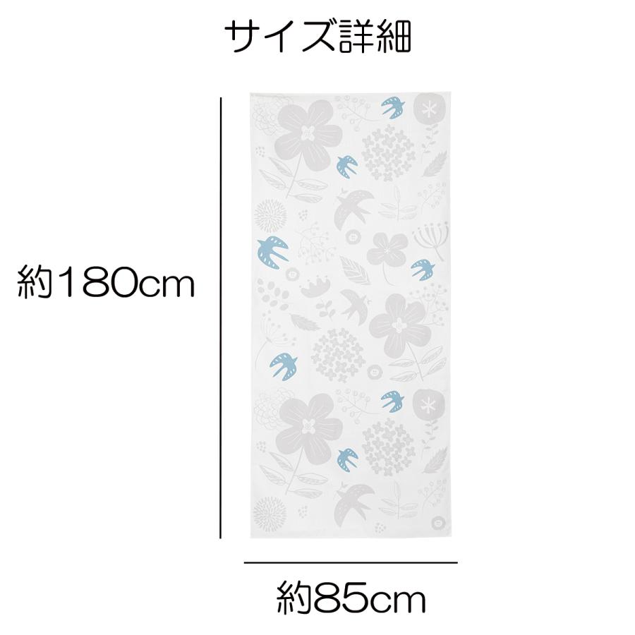 のれん 暖簾 青い鳥 北欧 花柄 花 フラワー 鳥 北欧風 グレー