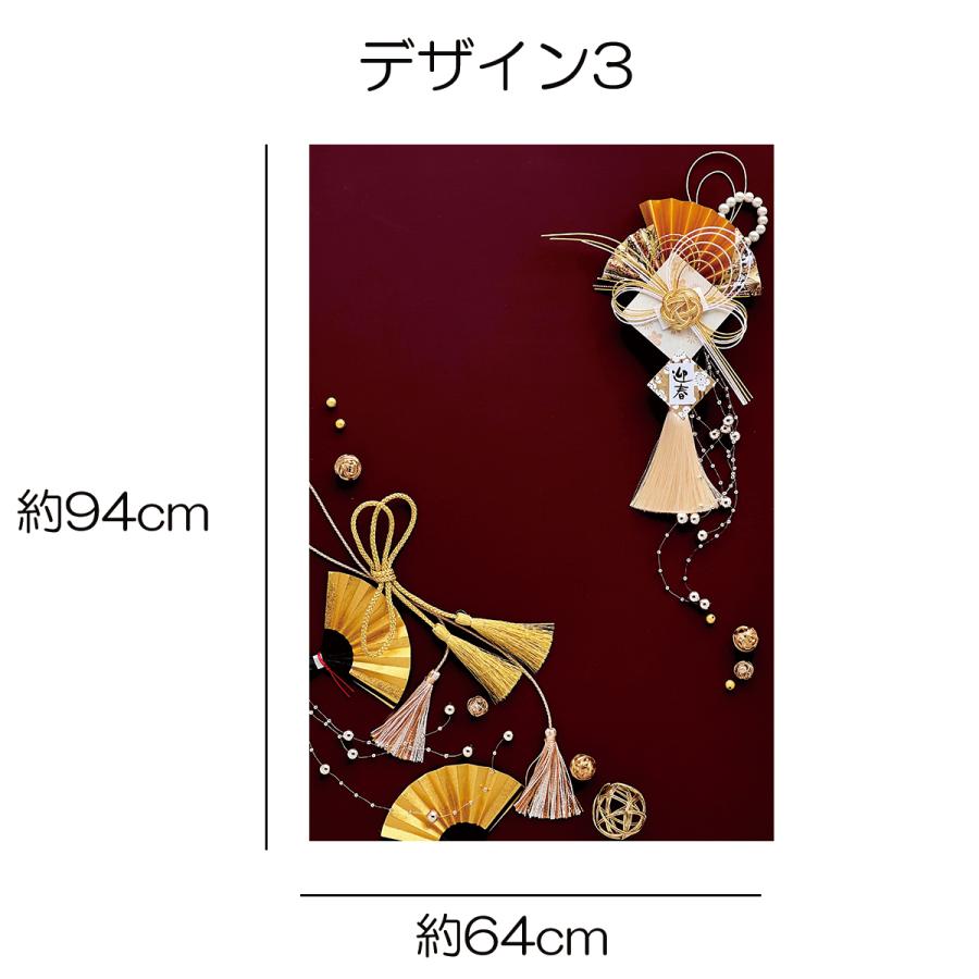 タペストリー 正月 謹賀新年 年賀 縦長 羽子板 門松 鶴 桜 梅 初日の出