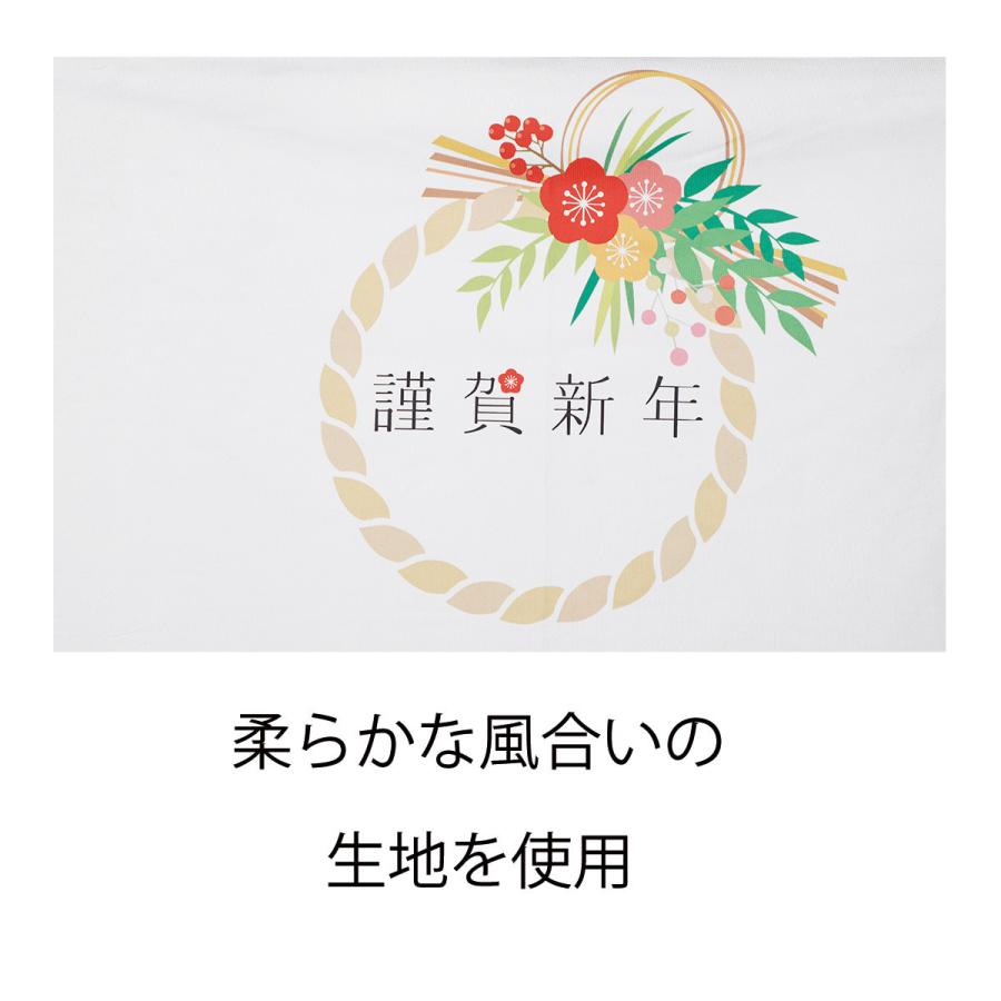 正月 謹賀新年 賀正 年賀状 寝相アート マット ブランケット おくるみ