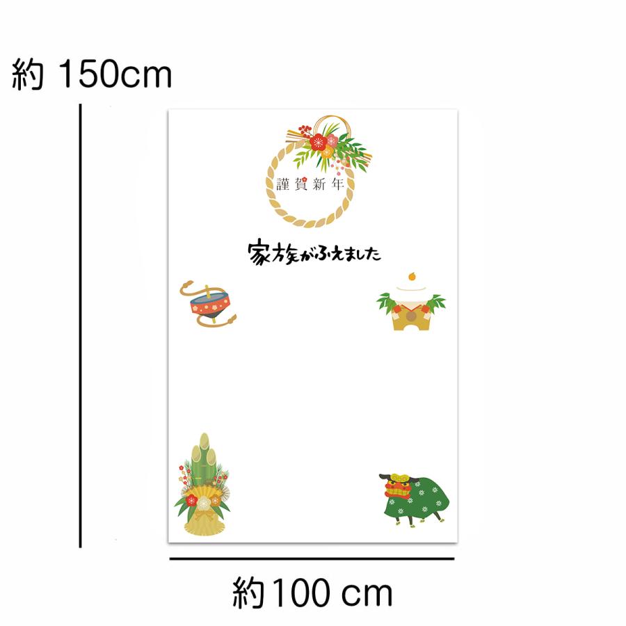 正月 謹賀新年 賀正 年賀状 寝相アート マット ブランケット おくるみ 膝掛け 年賀 賀正 門松 獅子舞 赤ちゃん インスタ映え 記念写真 撮影 背景｜live-on｜04