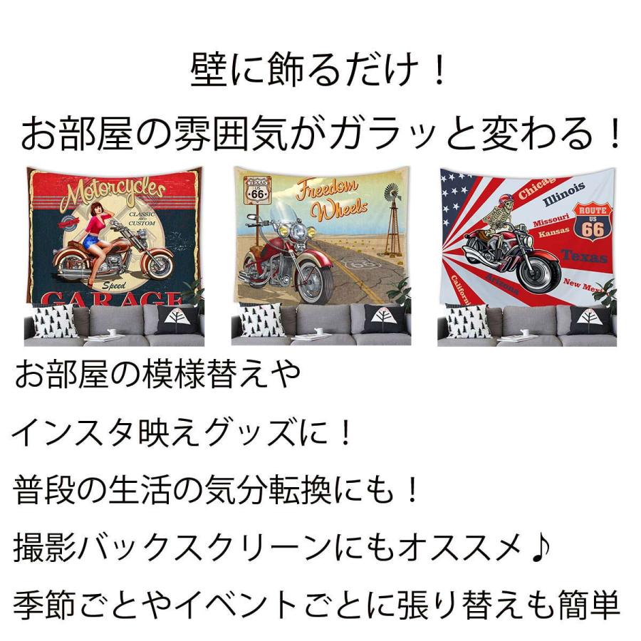 タペストリー 西海岸 ルート66 バイク ツーリング ハーレー