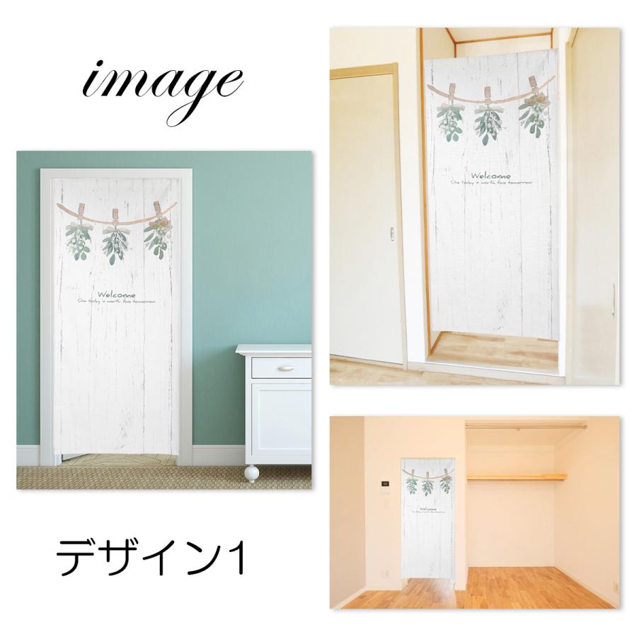 のれん 暖簾 ロング丈 180cm ボタニカル 北欧 棚 ラック スワッグ