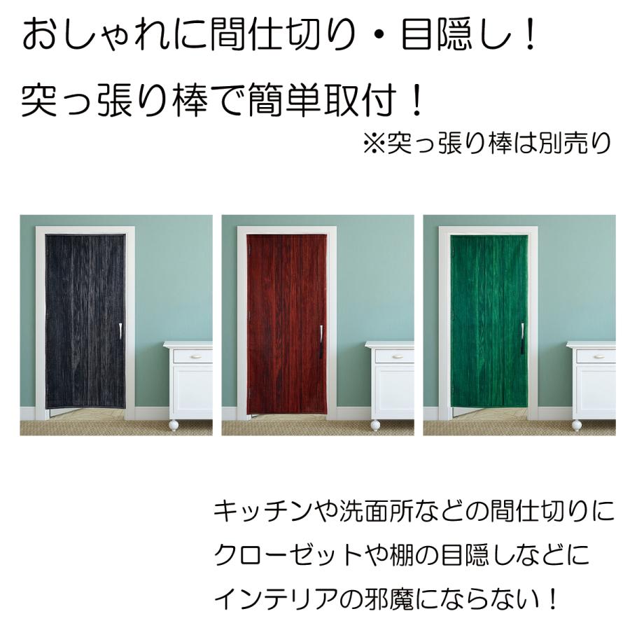 のれん 暖簾 ロング丈 180cm ダミー 扉 ドア ロング 間仕切り 目隠し 楽天市場】のれん 暖簾 ロング丈 180cm ダミー 扉 ドア フェイク