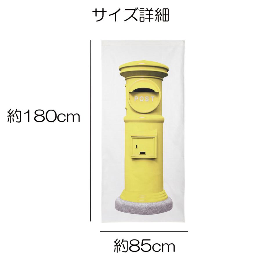 のれん 暖簾 ポスト 郵便ポスト レトロ 昭和レトロ アンティーク