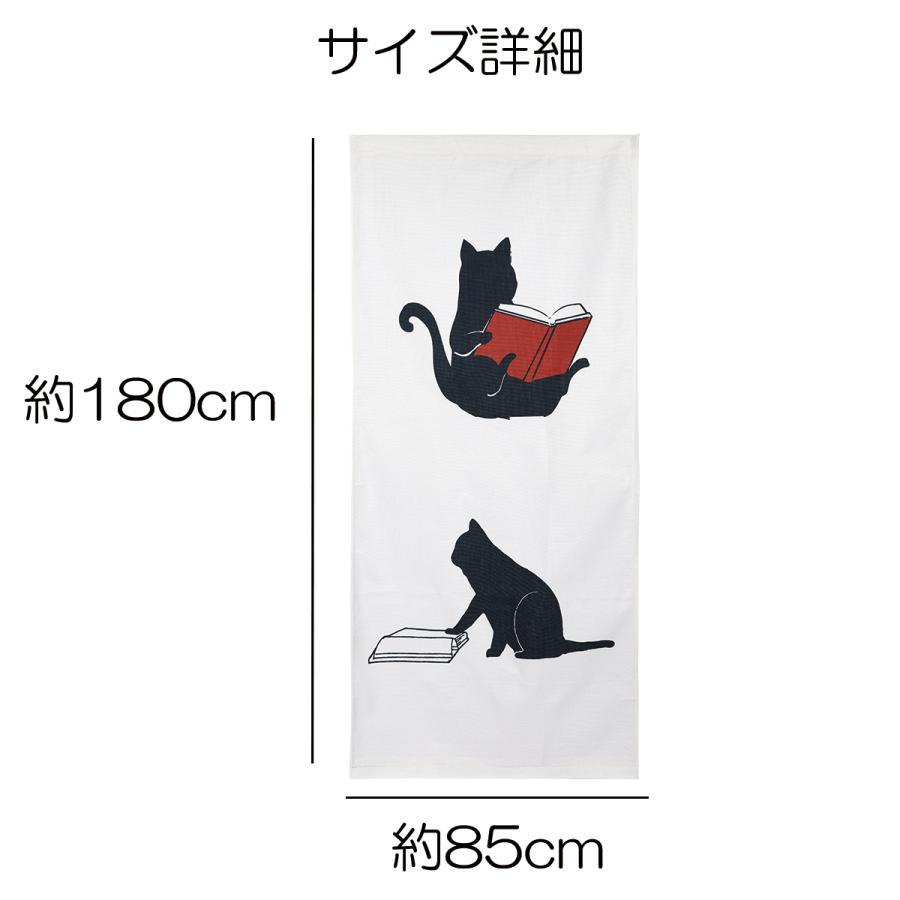 のれん 暖簾 ロング丈 180cm 猫 ネコ 動物 かわいい 癒し 飾り 装飾