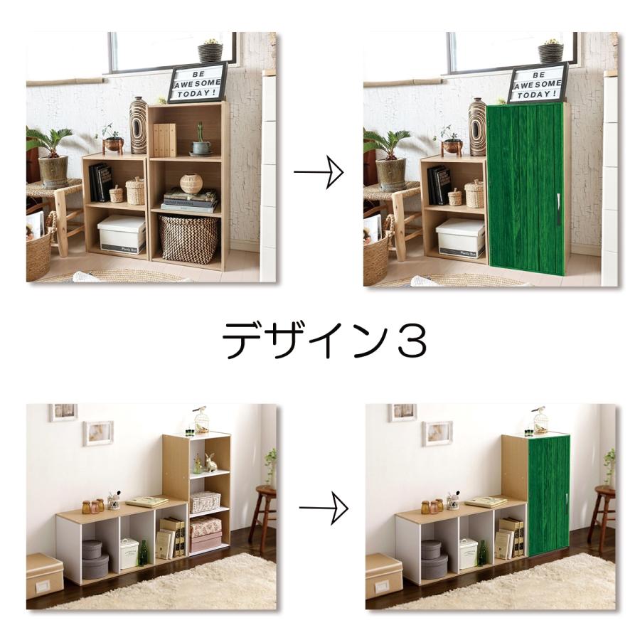 ミニカーテン カラーボックス 棚 ラック 木 扉 ドア ダミー フェイク
