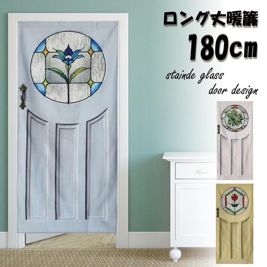 のれん 暖簾 180cm丈 ステンドグラス アンティーク 窓 ガラス 大聖堂
