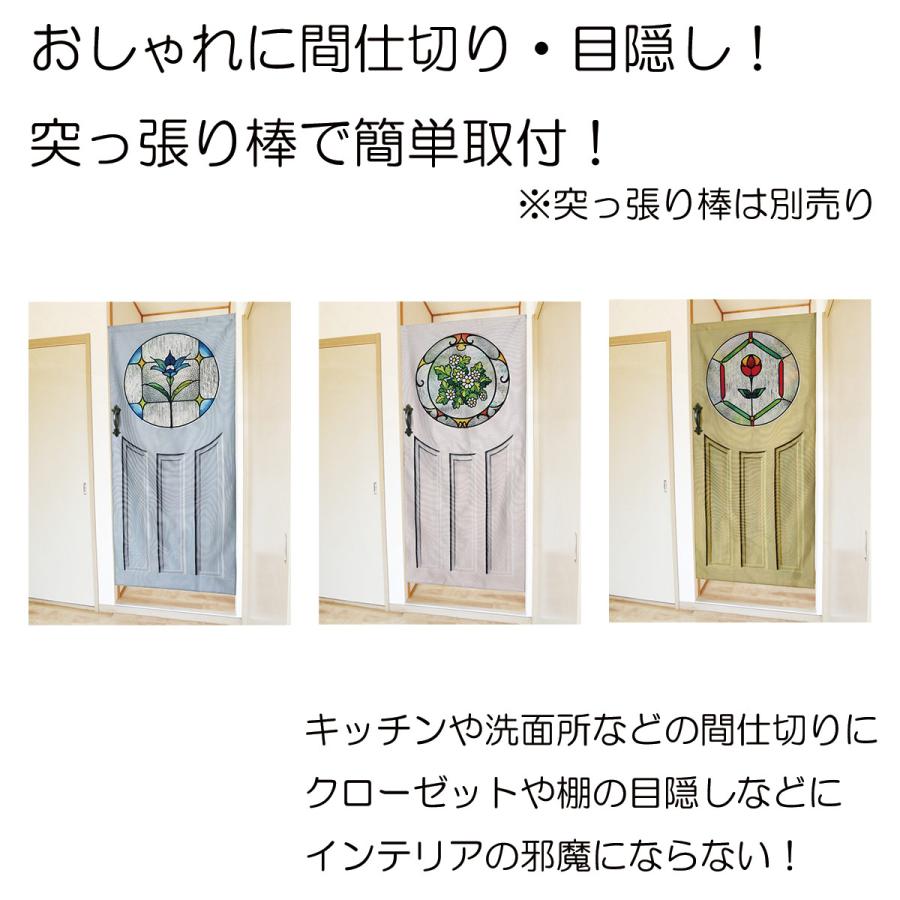 のれん 暖簾 180cm丈 ステンドグラス アンティーク 窓 ガラス 大聖堂