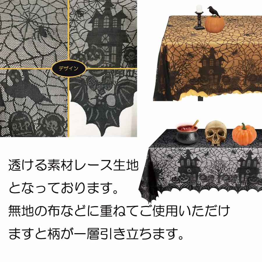 テーブルクロス ハロウィン かぼちゃ パンプキン ゴースト ホラー 飾り