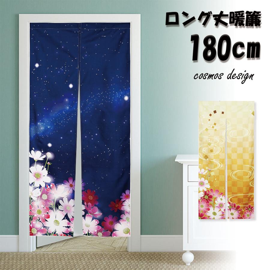 レトロポップ☆紫メッシュ　ファンシーロング暖簾 レトロポップ☆紫メッシュ ファンシーロング暖簾 - メルカリ