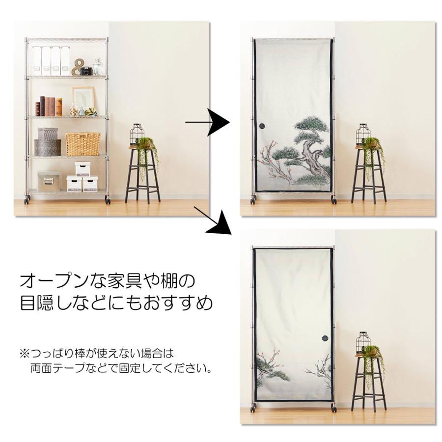 のれん 暖簾 180cm丈 ふすま 襖 ダミー ドア おもしろ ユニーク 騙し絵