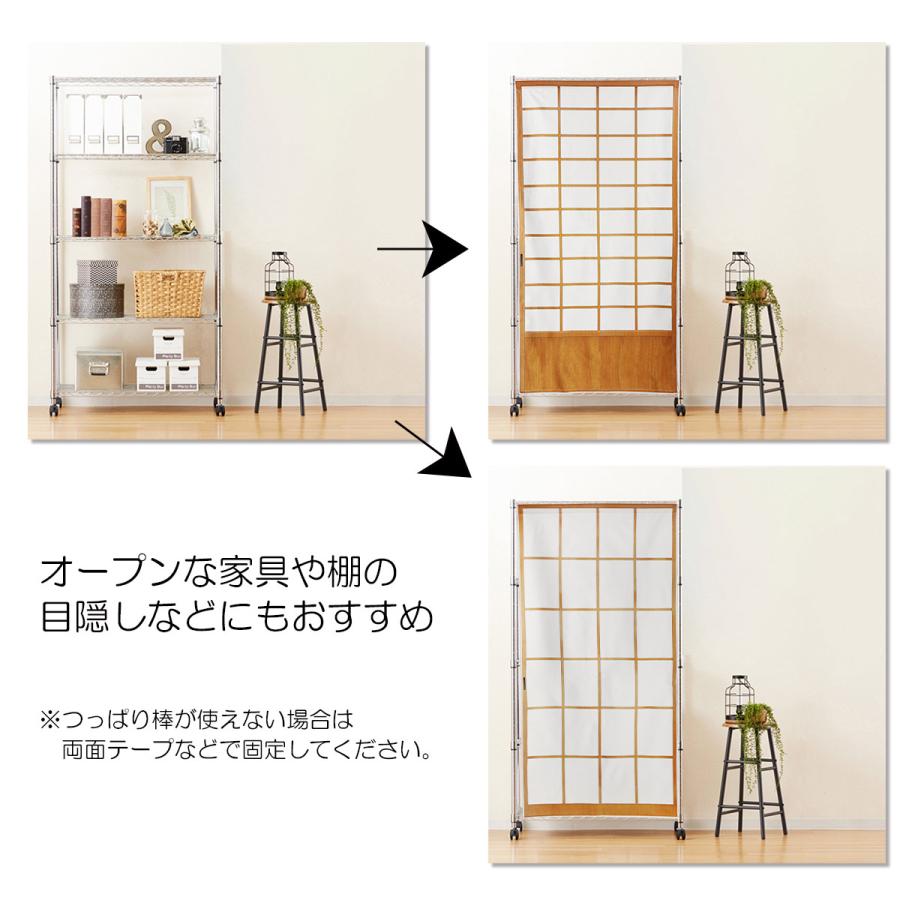 のれん 暖簾 障子 ふすま 襖 ドア 和室 入口 ジョーク だまし絵